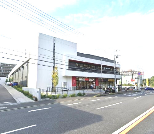 スーパー　ロピア 権太坂店（スーパー）まで1271m