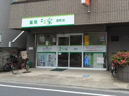 ドラックストア　トーワ大泉南薬局（ドラッグストア）まで411m