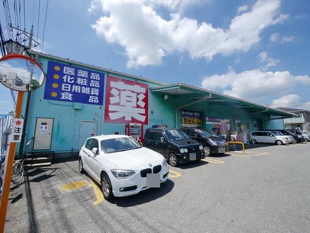 その他　セイジョー狭山ヶ丘店（その他）まで359m