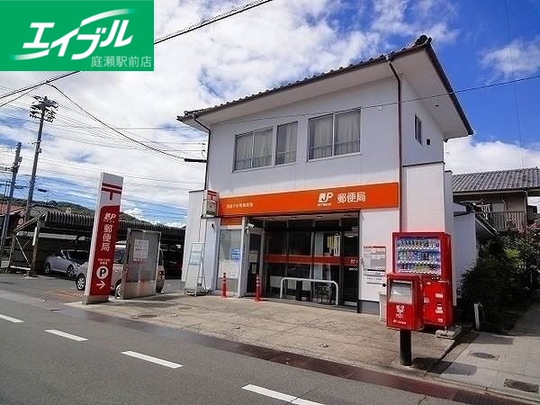 郵便局　児島下の町郵便局（郵便局）まで547m