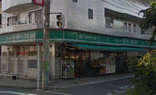 スーパー　まいばすけっと 綱島東５丁目店（スーパー）まで468m