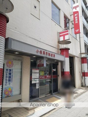 郵便局　小伝馬町郵便局（郵便局）まで92m