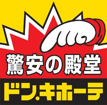 その他　ドン・キホーテ法円坂店（その他）まで279m