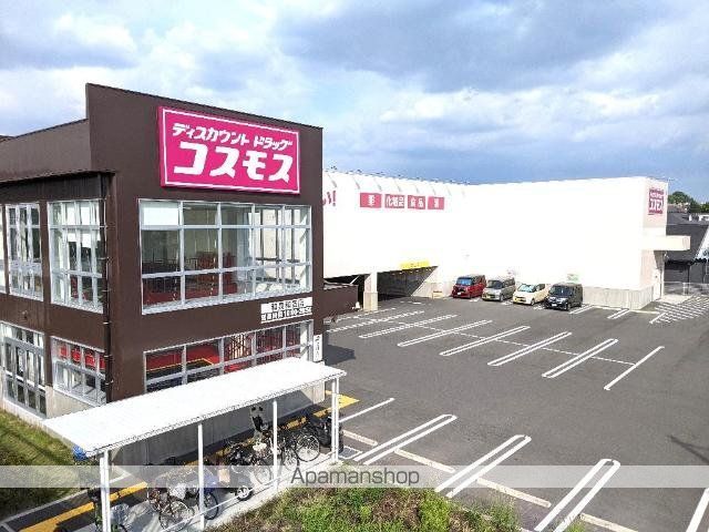 その他　ディスカウントドラッグコスモス和泉和気店（その他）まで93m