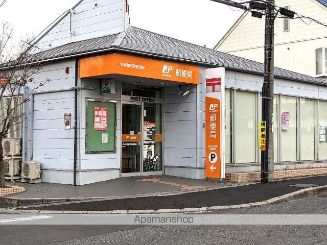 その他　和泉和気東郵便局（その他）まで401m