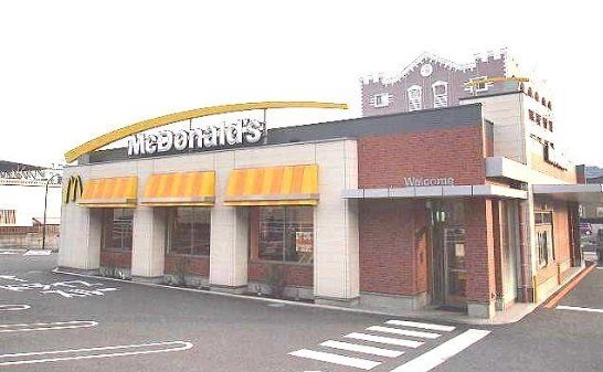 飲食店　マクドナルド 横代店（飲食店）まで1250m