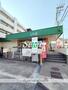 スーパー　COOP（スーパー）まで299m