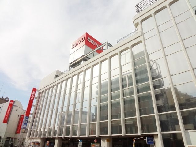 スーパー　西友（スーパー）まで537m