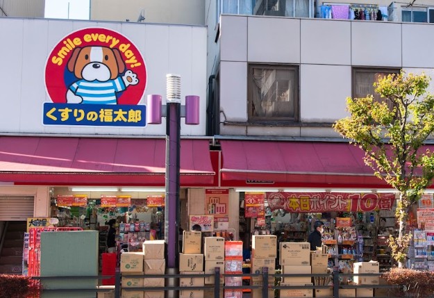 ドラックストア　くすりの福太郎森下駅前店（ドラッグストア）まで248m