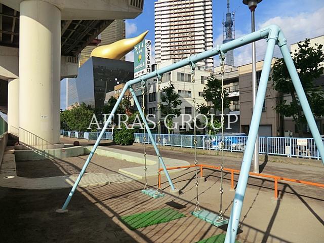 公園　吾妻橋公園（公園）まで464m