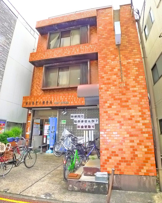 郵便局　郵便局（郵便局）まで700m