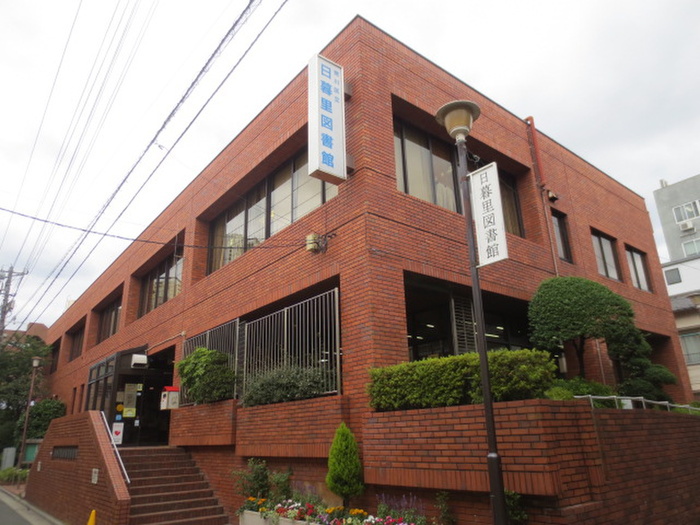 図書館　図書館（図書館）まで280m
