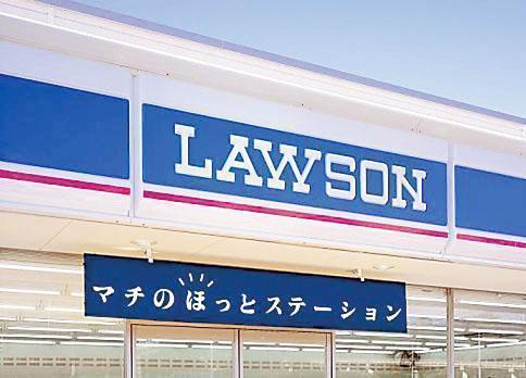 ドラックストア　ローソン＋ドラッグミック湯里東店（ドラッグストア）まで704m