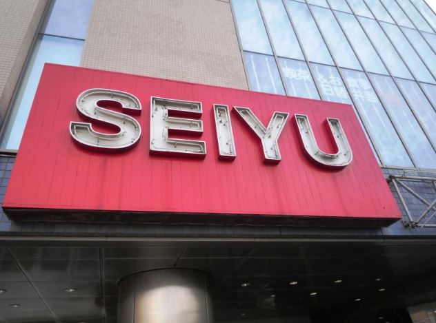 スーパー　西友成増店（スーパー）まで704m