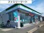 コンビニ　ファミリーマート（コンビニ）まで320m