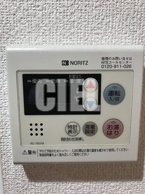 その他設備　便利なバス設備