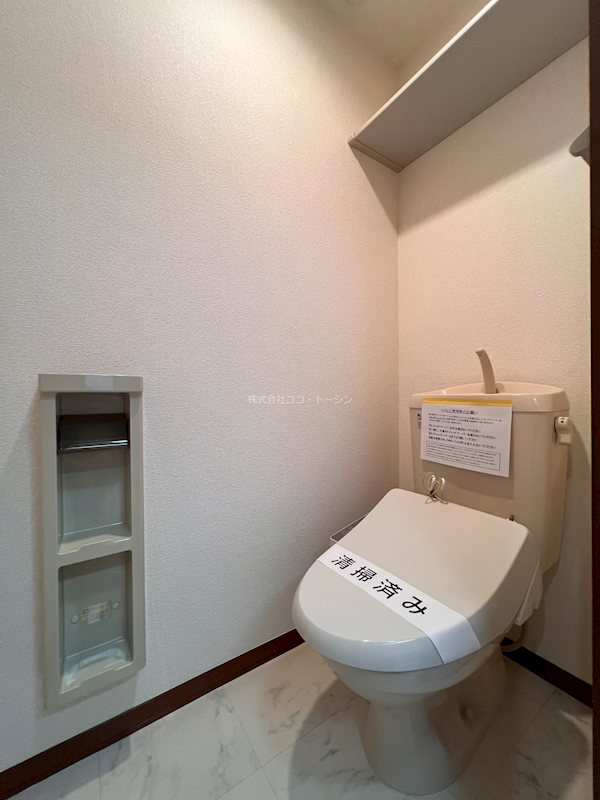 サニーコート幕張のトイレ写真