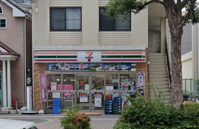コンビニ　セブン-イレブン 西宮和上町店（コンビニ）まで242m