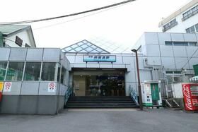 その他　屏風浦駅（京急　本線）（その他）まで862m