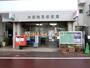 郵便局　大田洗足郵便局（郵便局）まで406m