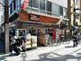 スーパー　スーパーたなか 三丁目店（スーパー）まで327m