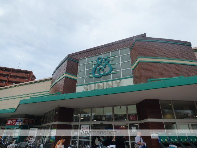 スーパー　サニー（スーパー）まで200m