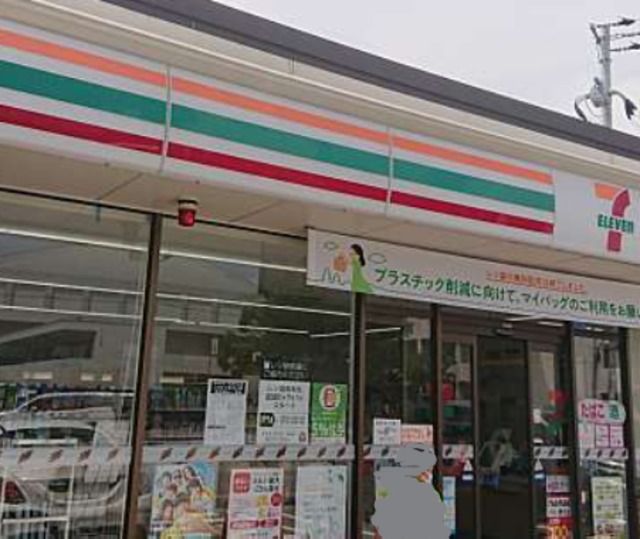 コンビニ　セブンイレブン尼崎武庫の里2丁目店（コンビニ）まで693m