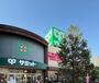 スーパー　サミットストア尻手駅前店（スーパー）まで76m