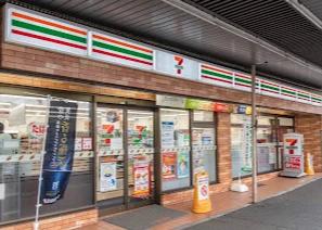 コンビニ　セブンイレブン 横浜尻手駅前店（コンビニ）まで258m