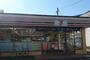 コンビニ　セブンイレブン 横浜矢向3丁目店（コンビニ）まで1018m