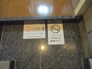 フェニックス吉祥寺アヴァンティークの玄関写真