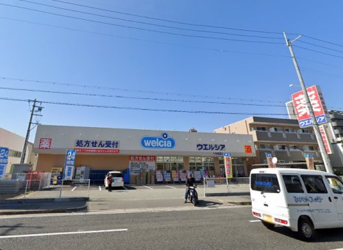 ドラックストア　ウエルシア尼崎南武庫之荘店（ドラッグストア）まで903m