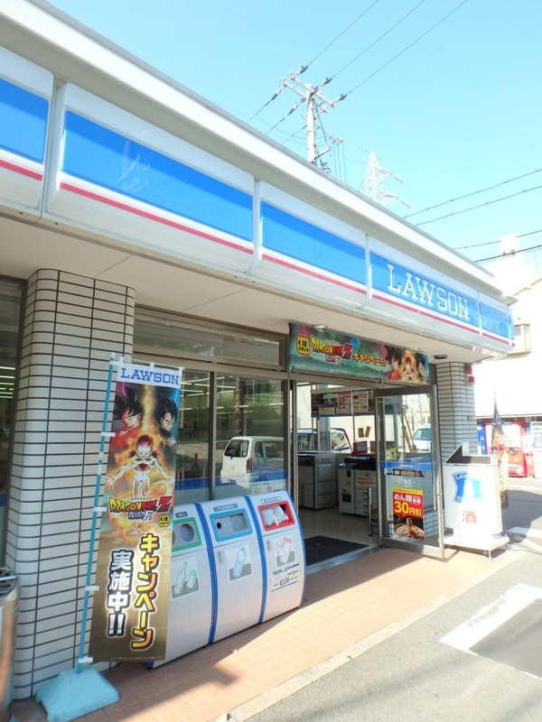 コンビニ　ローソン 住吉大阪市立大前店（コンビニ）まで50m