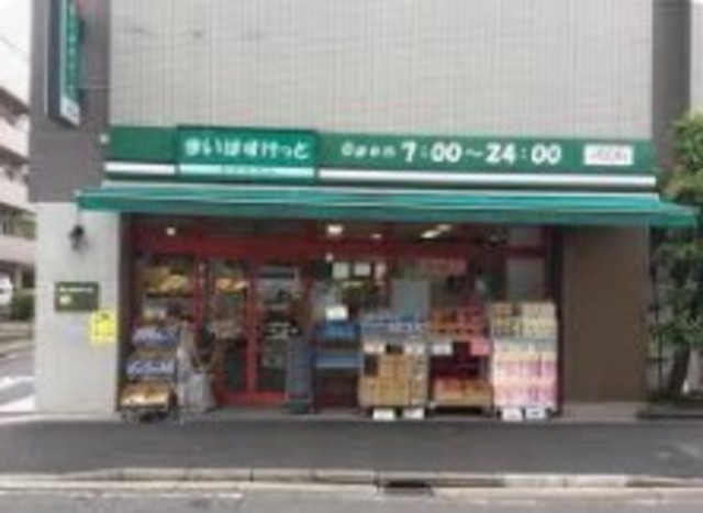 スーパー　まいばすけっと大倉山1丁目店（スーパー）まで947m