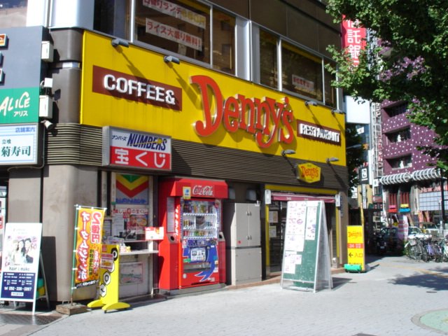 その他　デニーズ金山駅前店（その他）まで640m