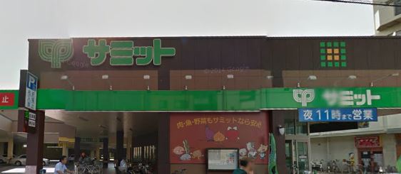 スーパー　サミットストア 大森西店（スーパー）まで122m