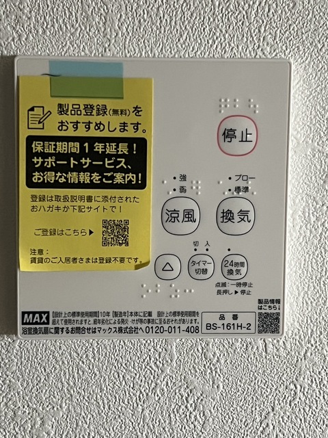 ARCA堺東のその他写真