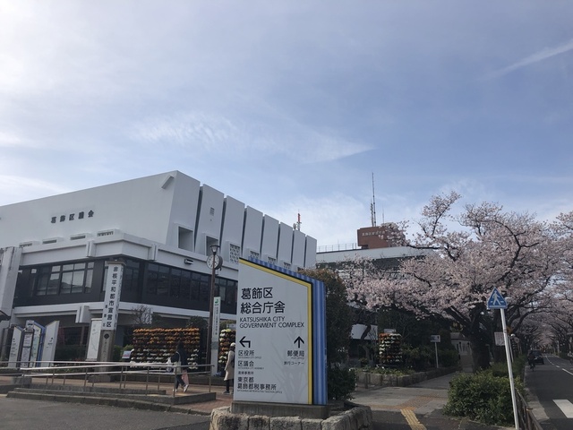 役所　葛飾区役所（役所）まで3280m