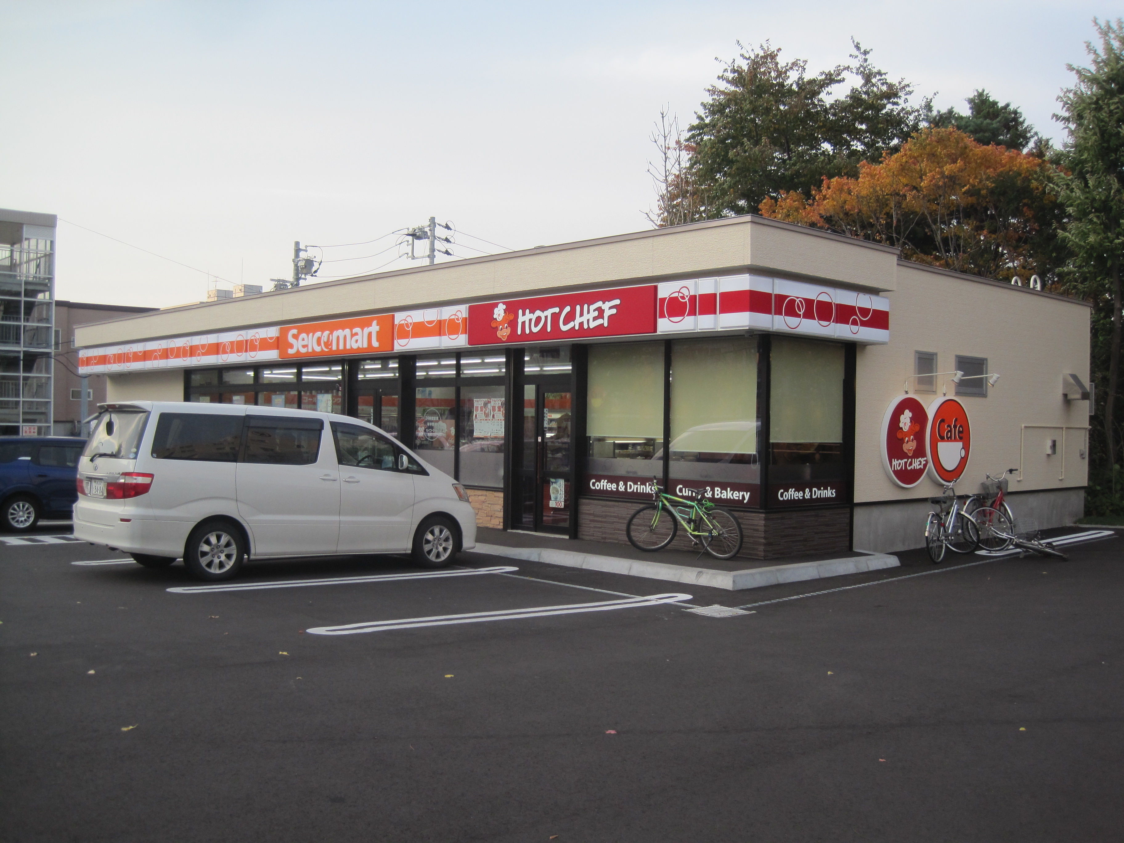 コンビニ　セイコーマート栄通20丁目店（コンビニ）まで137m