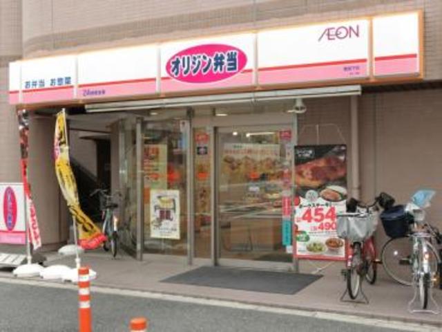 飲食店　オリジン弁当動坂下店（飲食店）まで431m