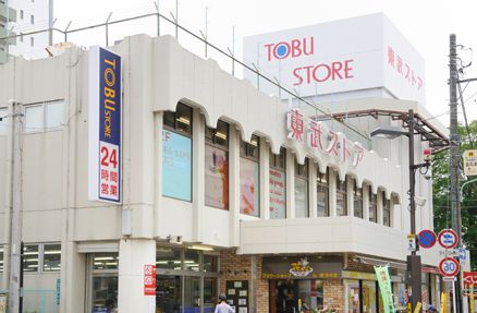 スーパー　東武ストア　西川口店（スーパー）まで35m