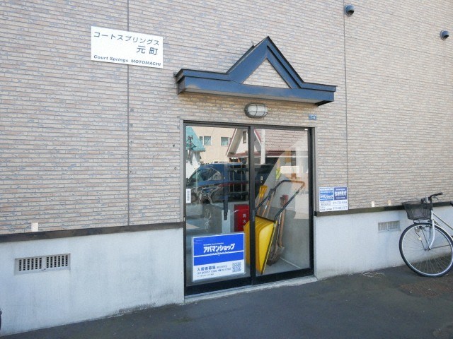 エントランス