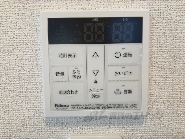 L・Front雅のその他写真