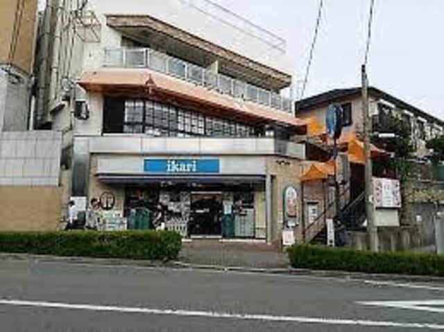 スーパー　いかりスーパーマーケット六甲店（スーパー）まで853m
