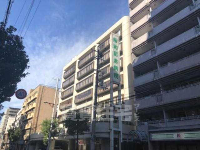 病院　阪和記念病院（病院）まで810m