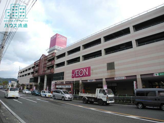 スーパー　イオン時津店（スーパー）まで236m