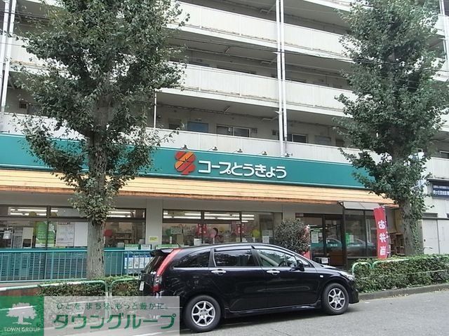スーパー　コープみらいミニコープ桐ヶ丘店（スーパー）まで931m