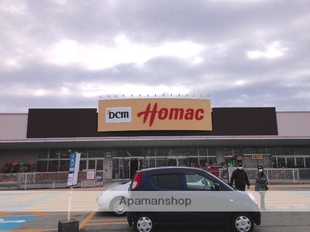 ホームセンター　ＤＣＭホーマック茨島店（ホームセンター）まで801m