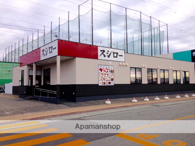 飲食店　スシロー（飲食店）まで771m