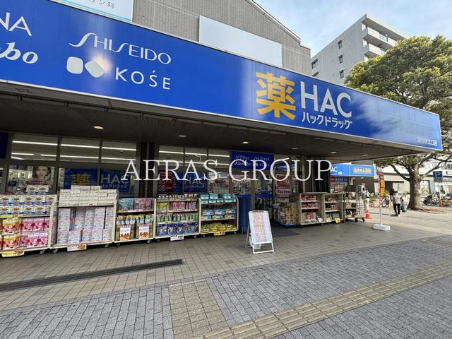ドラックストア　ハックドラッグ瀬谷駅北口店（ドラッグストア）まで515m